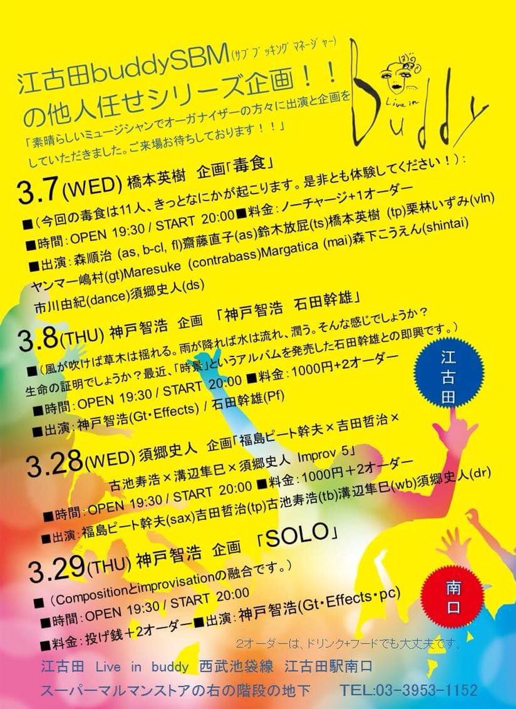 f:id:zobe883:20180301213352j:plain f:id:zobe883:20180301213352j:plain