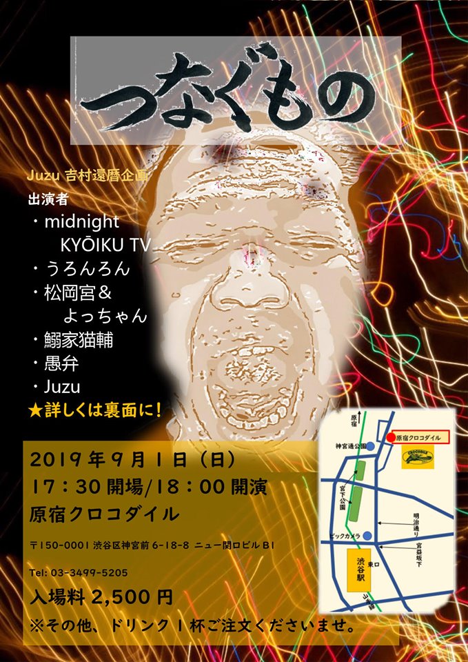 f:id:zobe883:20190817215630j:plain f:id:zobe883:20190817215630j:plain