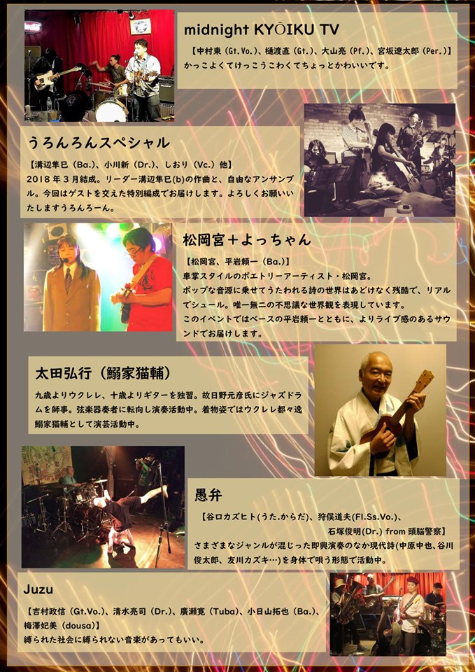f:id:zobe883:20190817215640j:plain f:id:zobe883:20190817215640j:plain