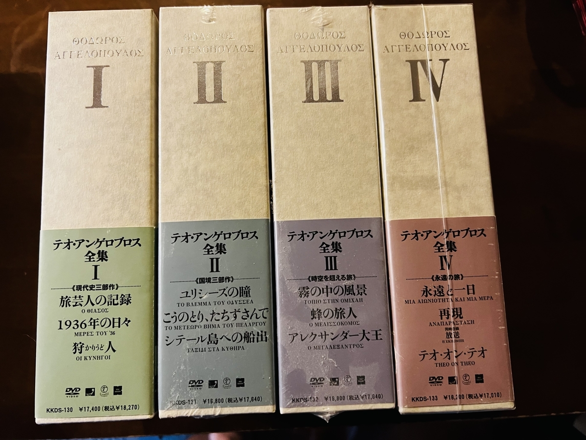 テオ・アンゲロプロスシナリオ全集 テオ・アンゲロプロスシナリオ全集 | テオ アンゲロプロス |本 | 通販