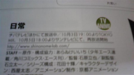 f:id:zoe2008:20110912211005j:image