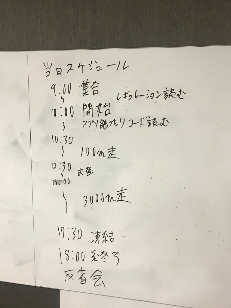 f:id:zoe302:20180916163255j:plain