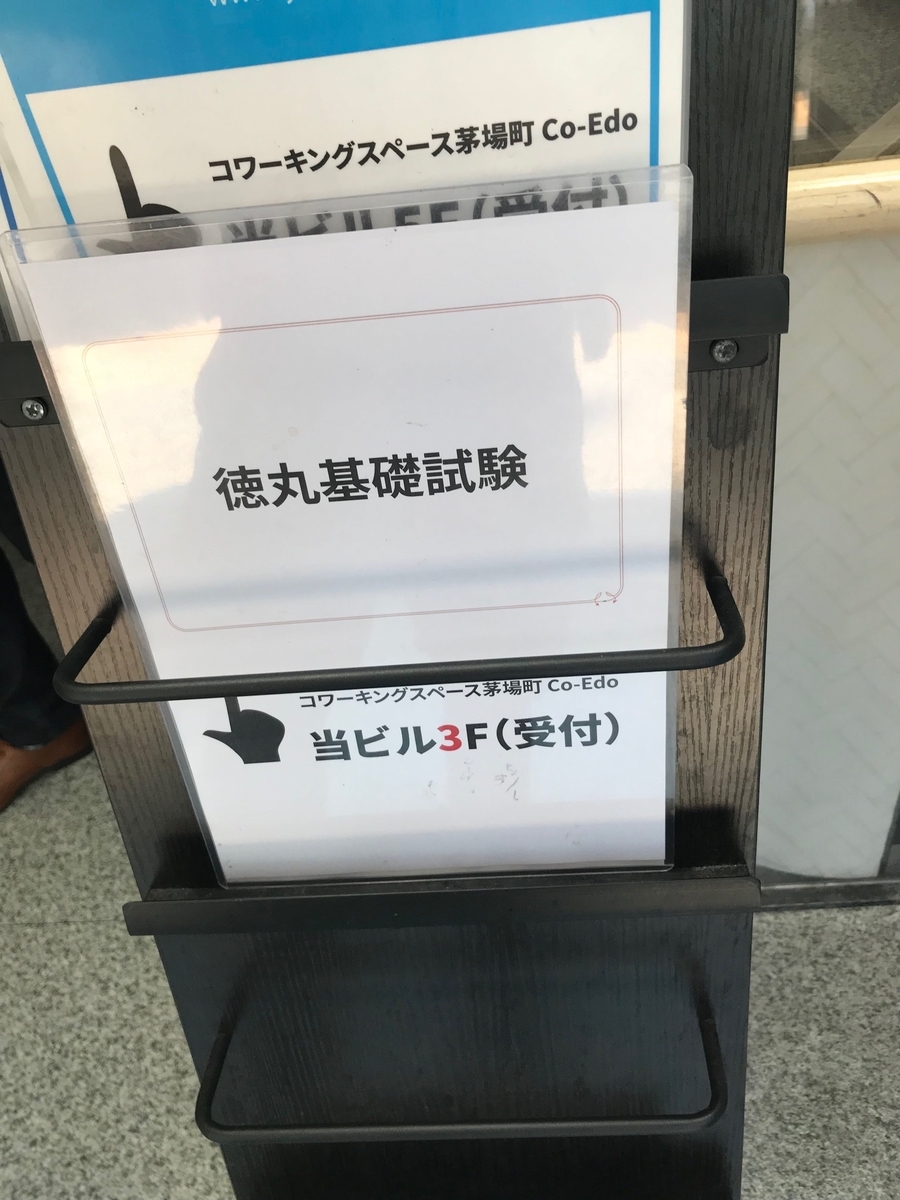 f:id:zoe302:20190808203904j:plain f:id:zoe302:20190808203904j:plain