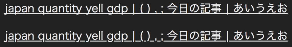 f:id:zoelab:20180327200121p:plain f:id:zoelab:20180327200121p:plain