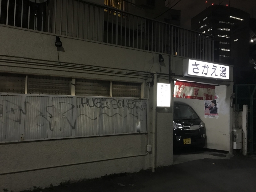 f:id:zoelab:20180421232213j:plain f:id:zoelab:20180421232213j:plain