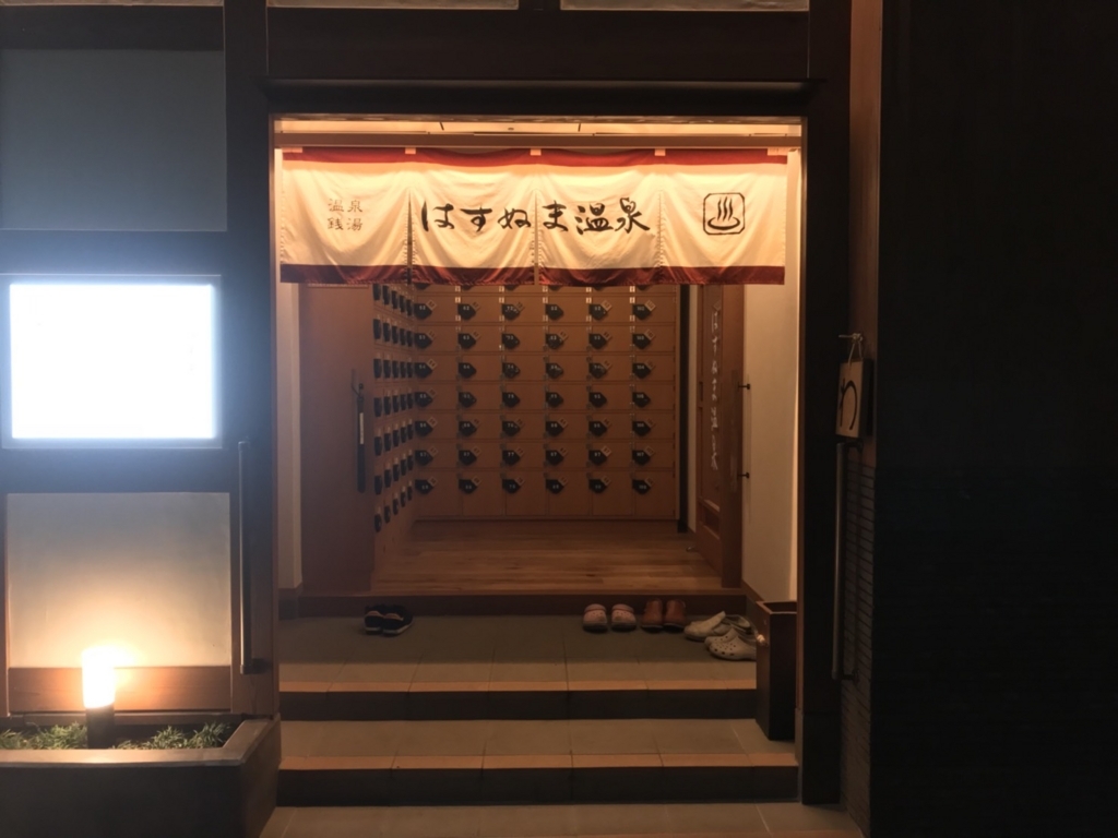 f:id:zoelab:20180501075853j:plain f:id:zoelab:20180501075853j:plain