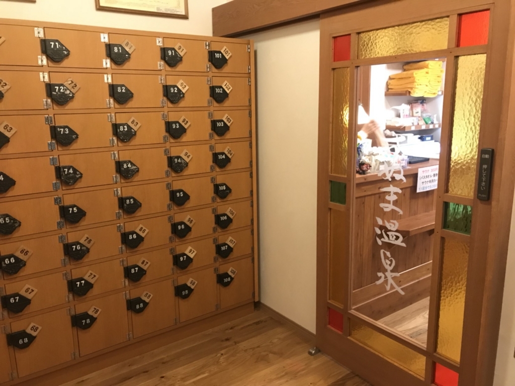 f:id:zoelab:20180501083135j:plain f:id:zoelab:20180501083135j:plain