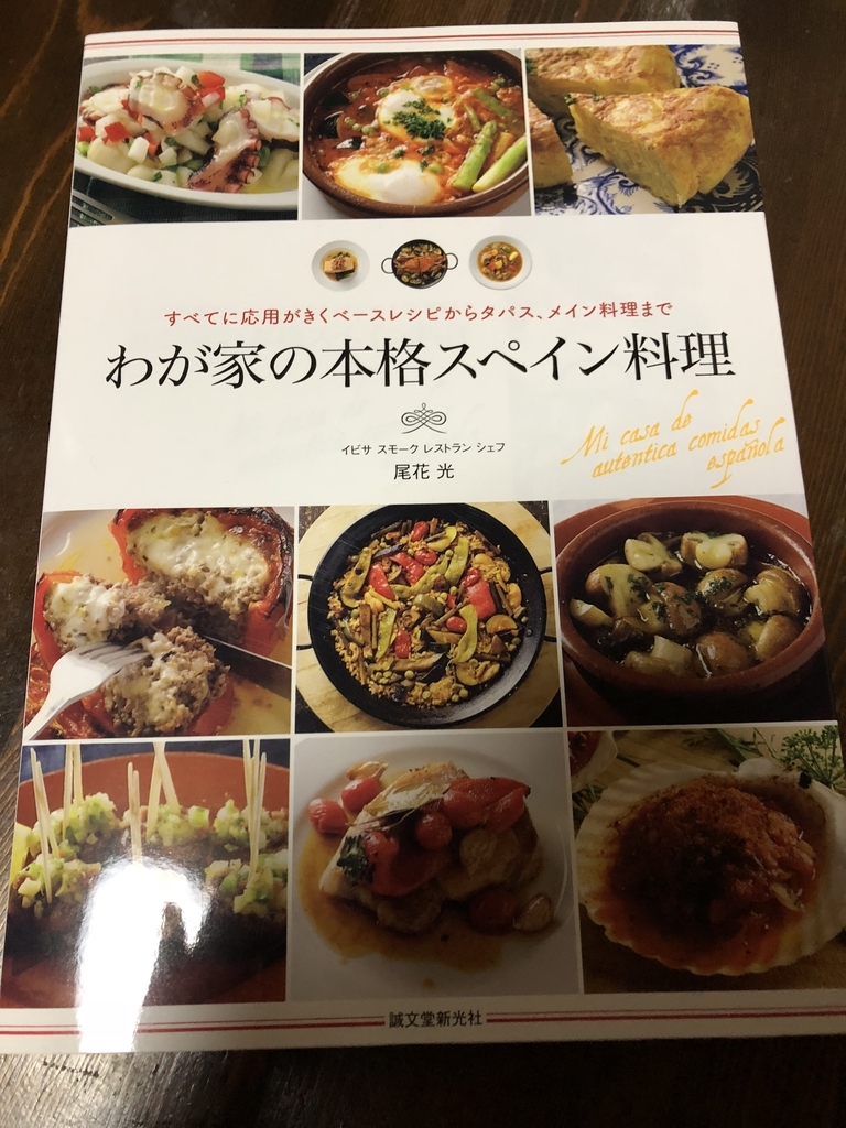 f:id:zoffector:20181115133600j:plain f:id:zoffector:20181115133600j:plain