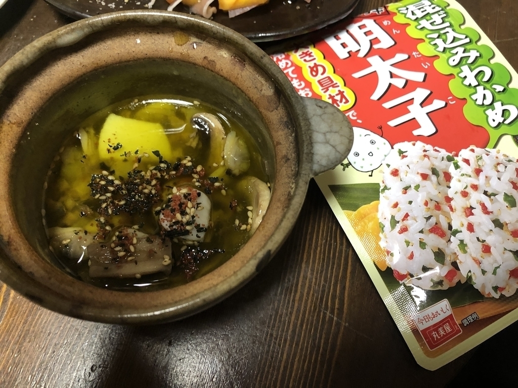 f:id:zoffector:20181115141618j:plain f:id:zoffector:20181115141618j:plain