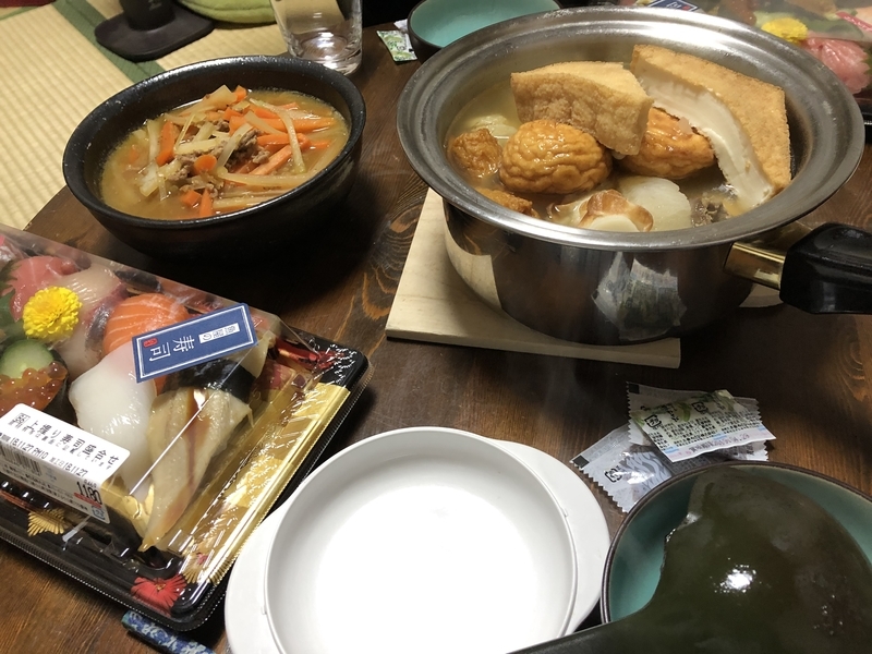 f:id:zoffector:20181130105928j:plain f:id:zoffector:20181130105928j:plain