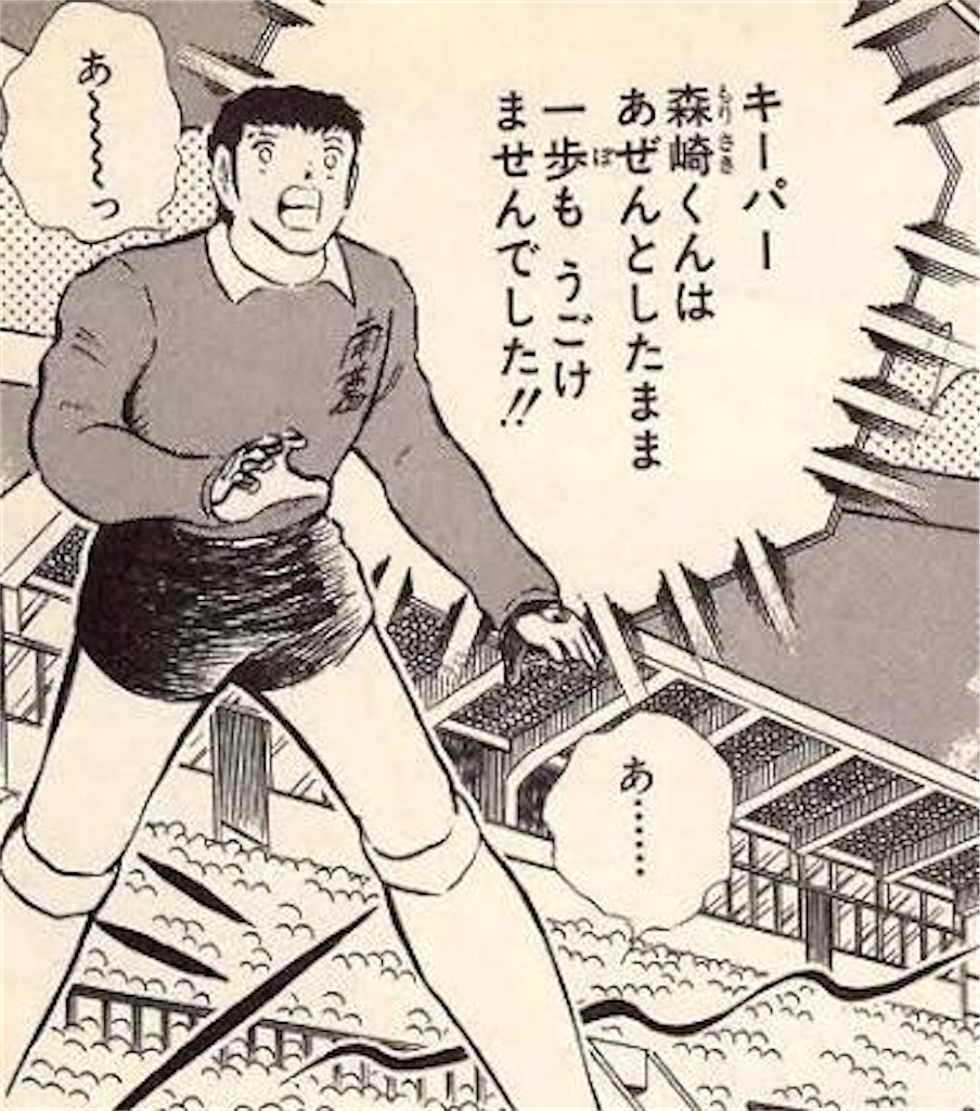 f:id:zoffy636:20200825092347j:image