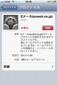 f:id:zoffy87:20120313103607j:image
