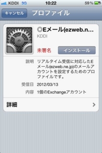 f:id:zoffy87:20120313103841j:image
