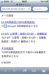 f:id:zoffy87:20120313103843j:image