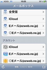 f:id:zoffy87:20120313104210j:image