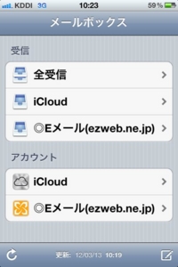 f:id:zoffy87:20120313104211j:image