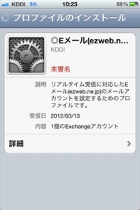 f:id:zoffy87:20120313104212j:image