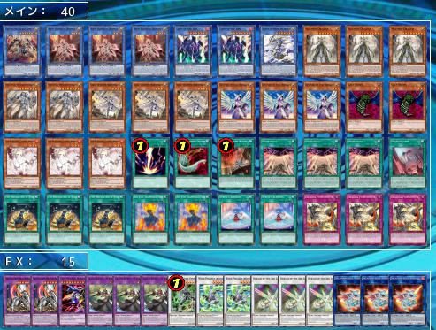 遊戯王 高レアリティ覇王魔術師デッキ40枚＋E X15枚 遊戯王 覇王魔術師