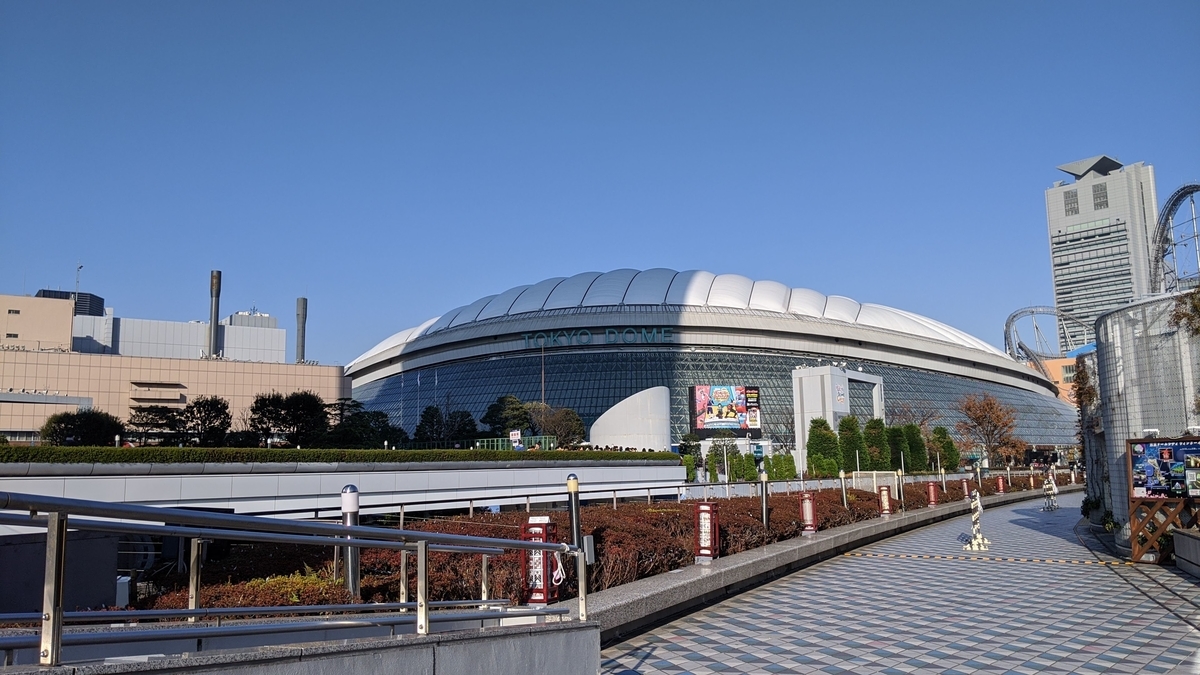 f:id:zohimaru000:20200112164155j:plain