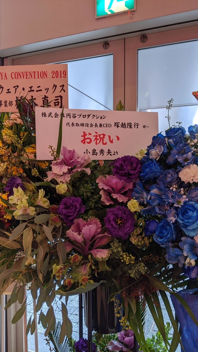f:id:zohimaru000:20200112165554j:plain f:id:zohimaru000:20200112165554j:plain