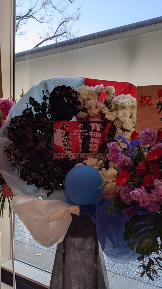 f:id:zohimaru000:20200112165735j:plain f:id:zohimaru000:20200112165735j:plain