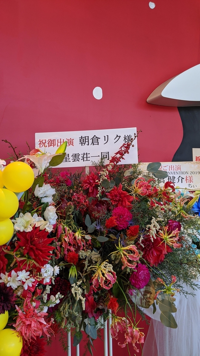 f:id:zohimaru000:20200112165748j:plain f:id:zohimaru000:20200112165748j:plain
