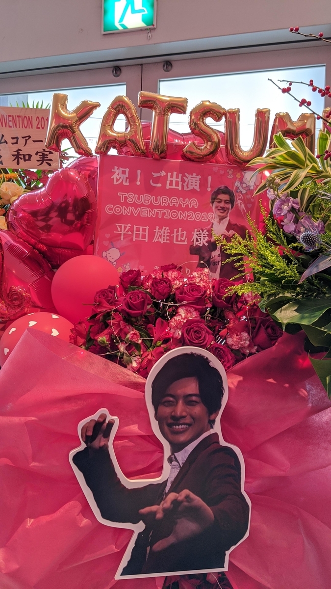 f:id:zohimaru000:20200112165757j:plain f:id:zohimaru000:20200112165757j:plain