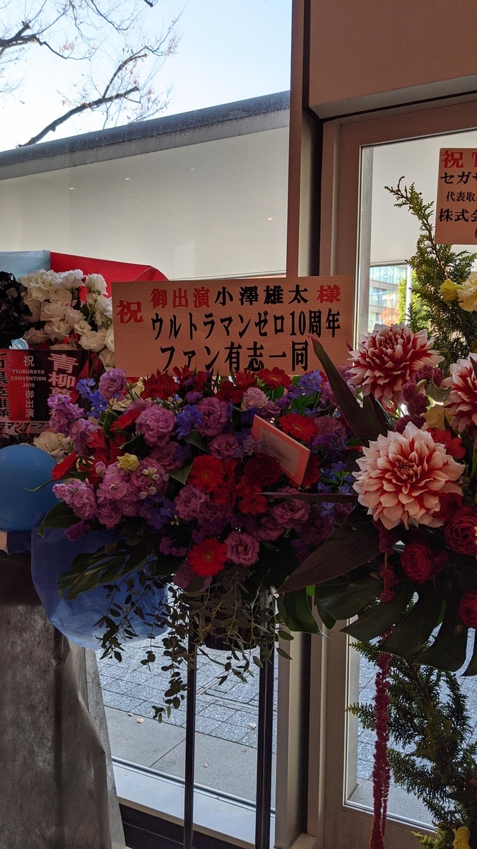 f:id:zohimaru000:20200112165847j:plain f:id:zohimaru000:20200112165847j:plain