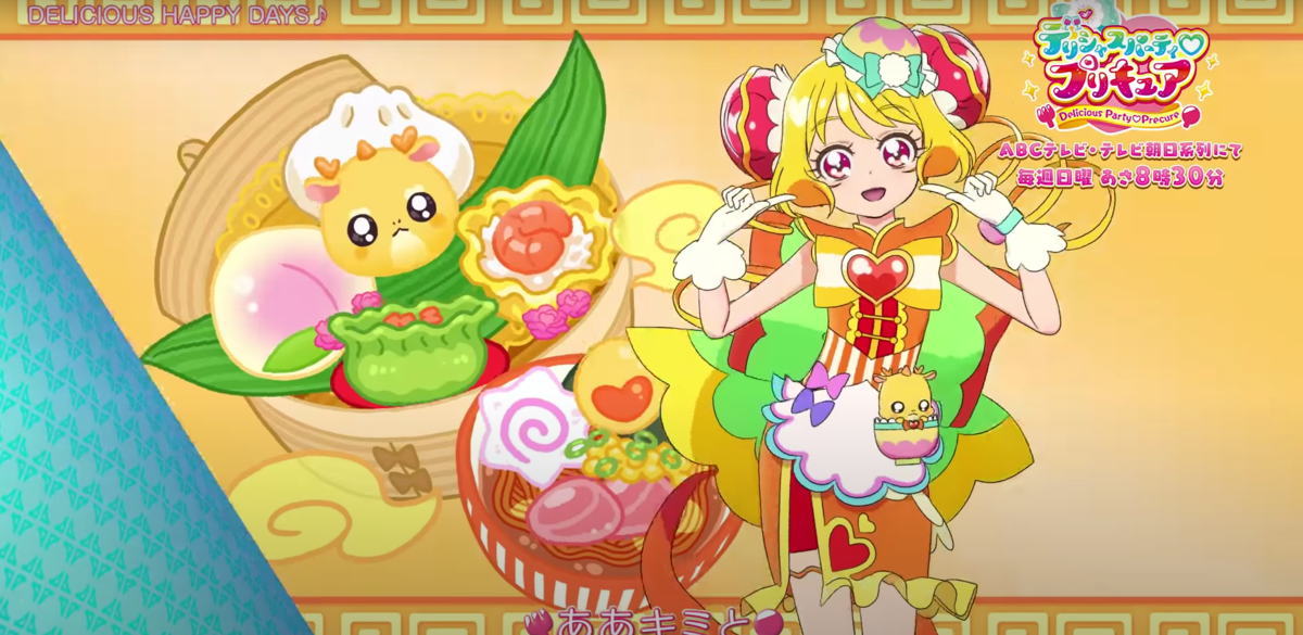 【プリキュア】華満らん キュアヤムヤム ドレスアップ 缶バッジ ☆様 お取り置き 〜8/10】【プリキュア】華満らんドレスアップ
