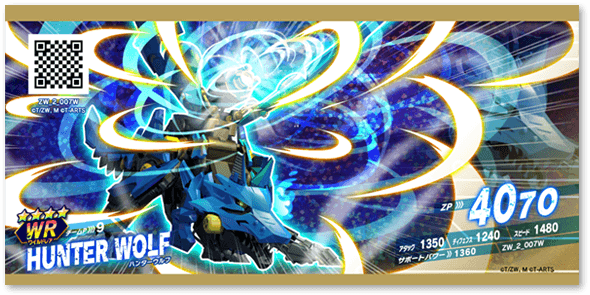 fidzoidstan20190511170252pplain. ハンターウルフ WR. ③カード読み込み