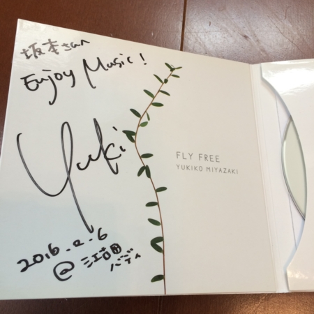 f:id:zokkon:20160922130457j:plain