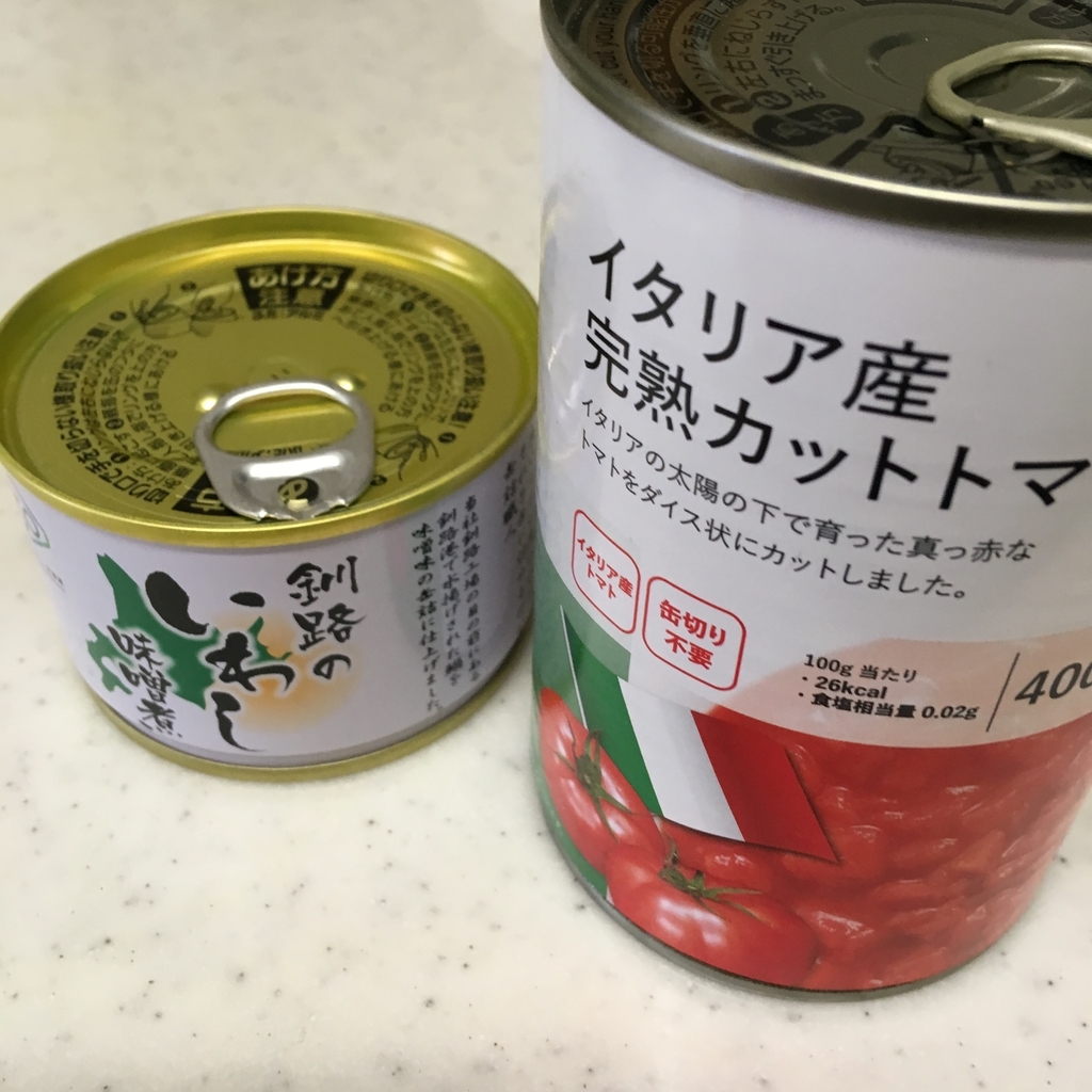 f:id:zokkon:20190126120110j:plain f:id:zokkon:20190126120110j:plain
