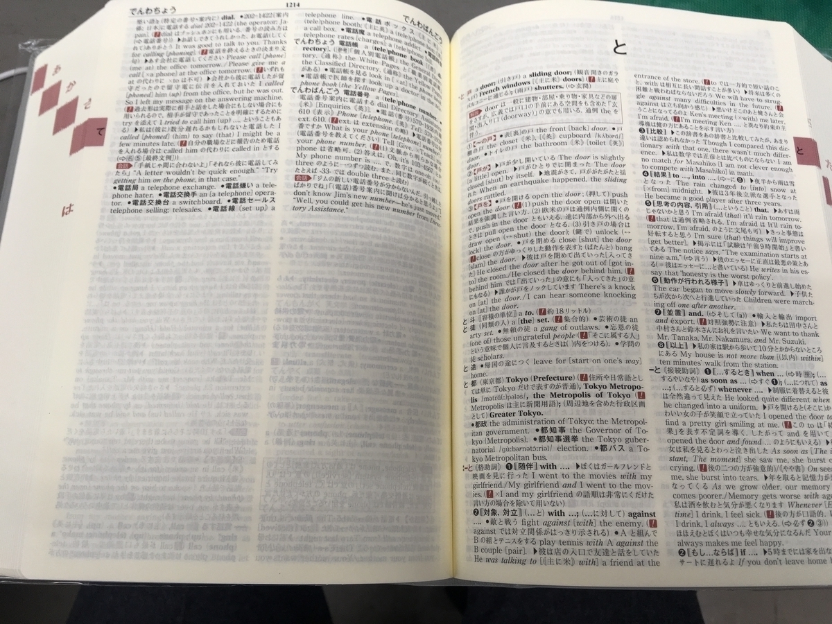 f:id:zokkon:20191206161014j:plain f:id:zokkon:20191206161014j:plain