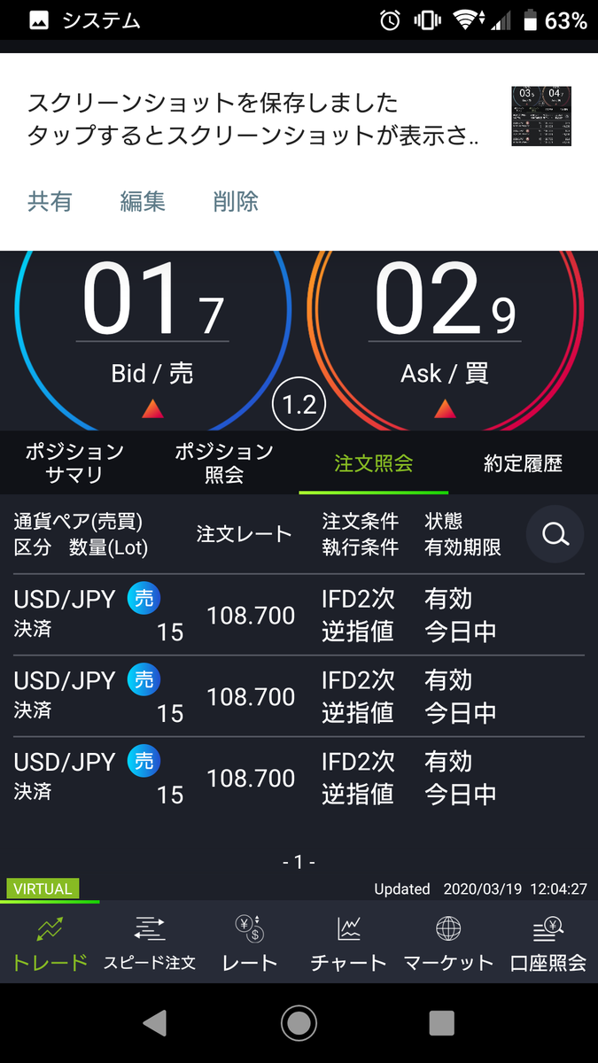 f:id:zokkun89631139:20200319121002p:plain f:id:zokkun89631139:20200319121002p:plain