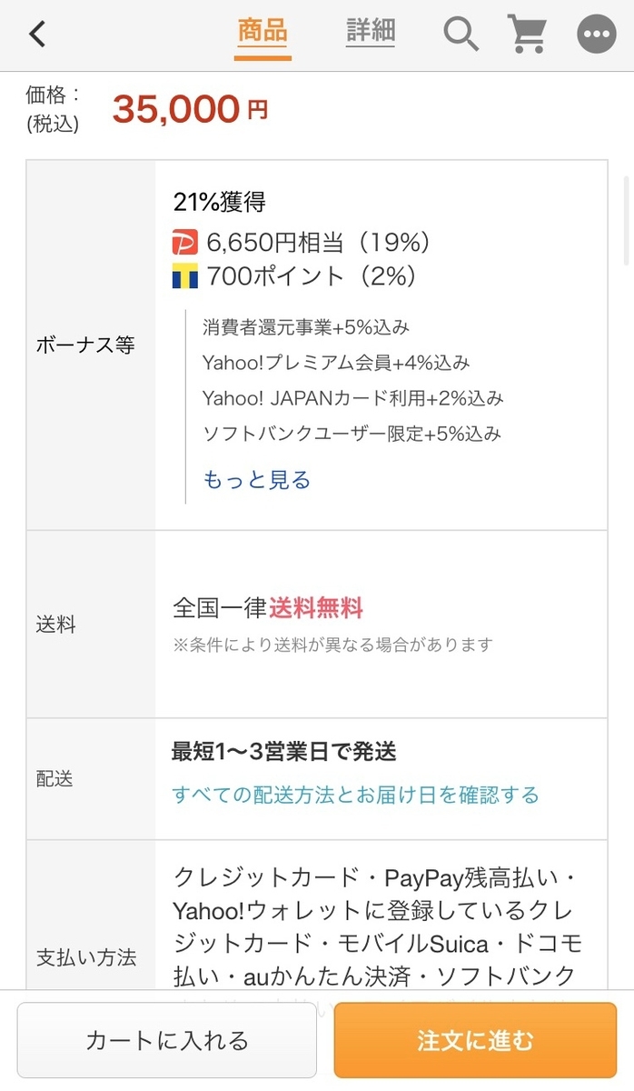 f:id:zokulifeblog:20191214142025j:plain f:id:zokulifeblog:20191214142025j:plain