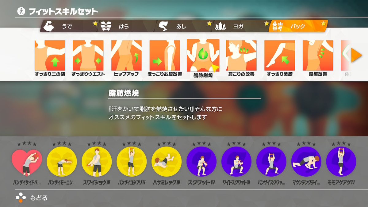 カテゴリ Nintendo リングフィット アドベンチャーの通販 by