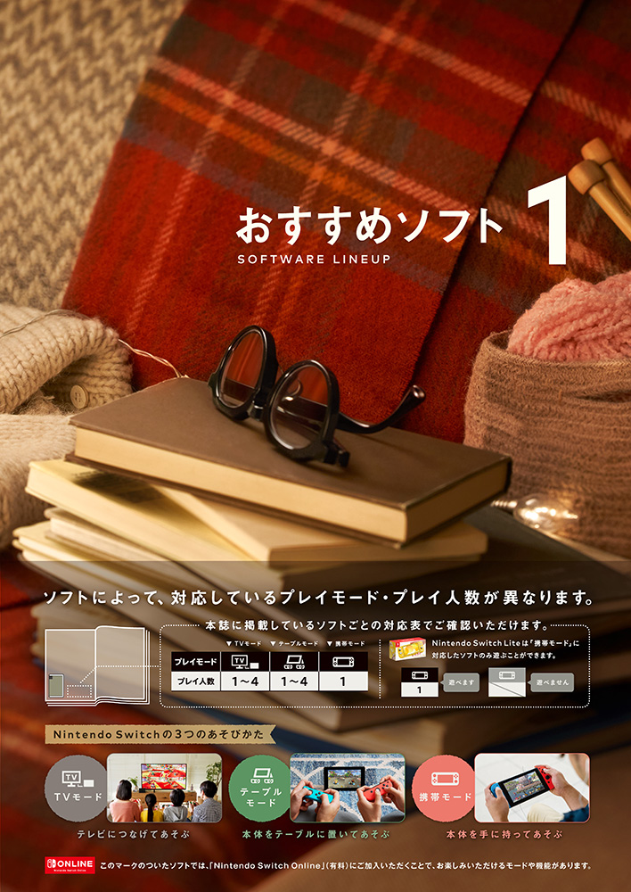 f:id:zokulifeblog:20210102110126j:plain
