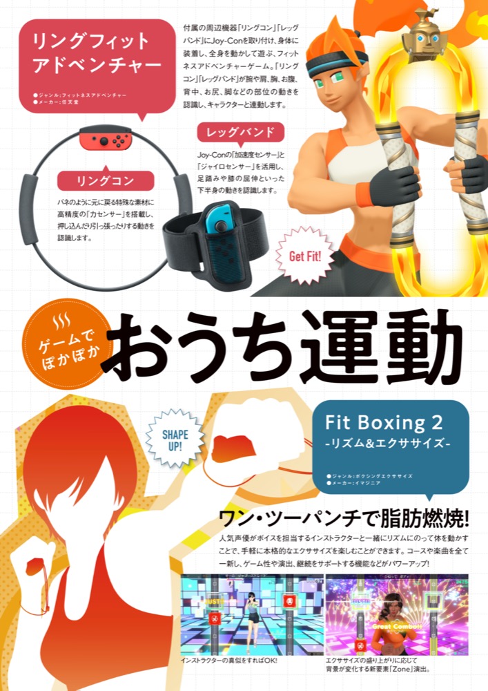 f:id:zokulifeblog:20210102110340j:plain