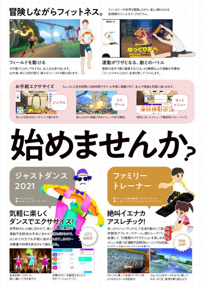 f:id:zokulifeblog:20210102110359j:plain