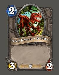 f:id:zoma1800:20190804112458j:plain