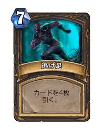f:id:zoma1800:20190804112606j:plain