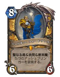 f:id:zoma1800:20190804112650j:plain