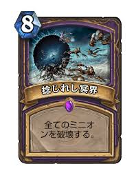 f:id:zoma1800:20190804112940j:plain