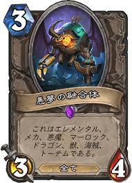 f:id:zoma1800:20190804132000j:plain