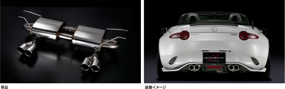 Ndロードスター 止まらない妄想 ロド用4本出しマフラーについて Garage Zombie 趣味漬けの日々