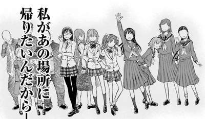 とある科学の超電磁砲 漫画１２１話 伝心 絆 に心が温まりました 感想 ネタバレ注意 Sky Depth