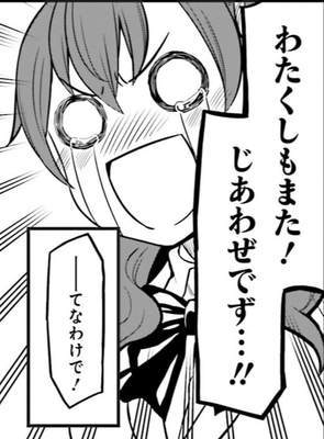 Amazon.co.jp: とある科学の超電磁砲外伝 アストラル・バディ1