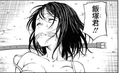捕まっていた飯塚君!