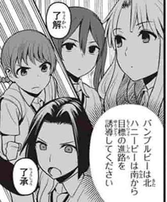 潔斎雪紫?
