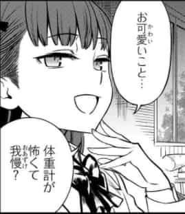 お可愛いこと